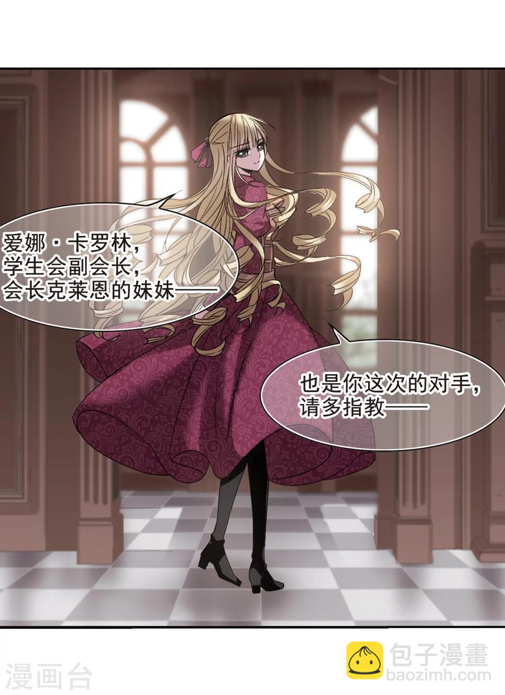 第166话 比赛开始！2-第166话
