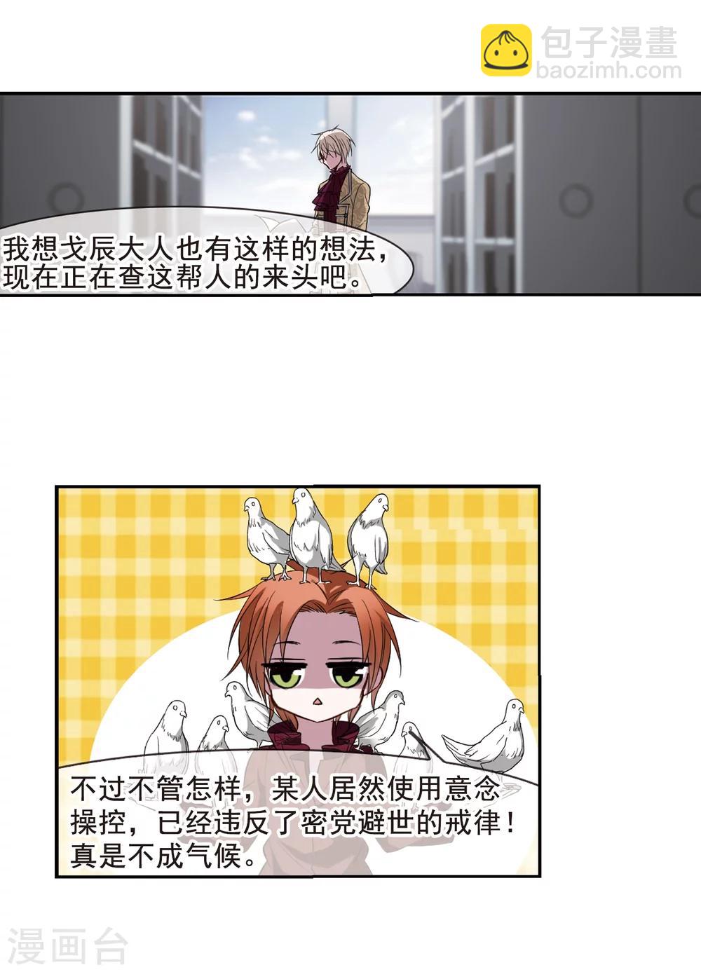 第168话 激战1-第168话