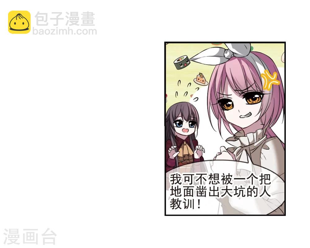 第168话 激战1-第168话