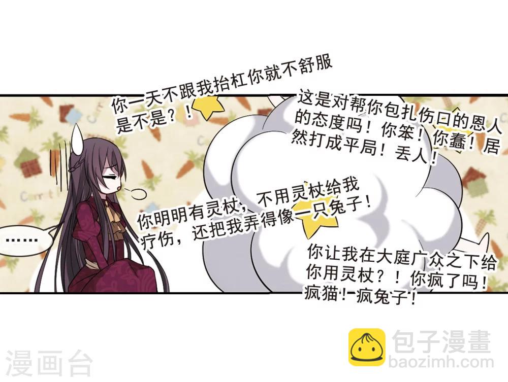 第168话 激战1-第168话