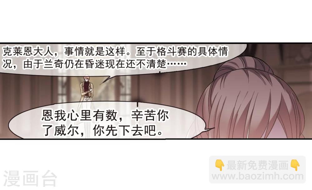 第168话 激战1-第168话