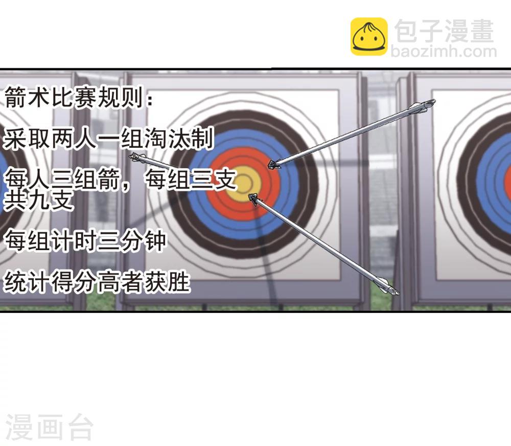 第168话 激战1-第168话
