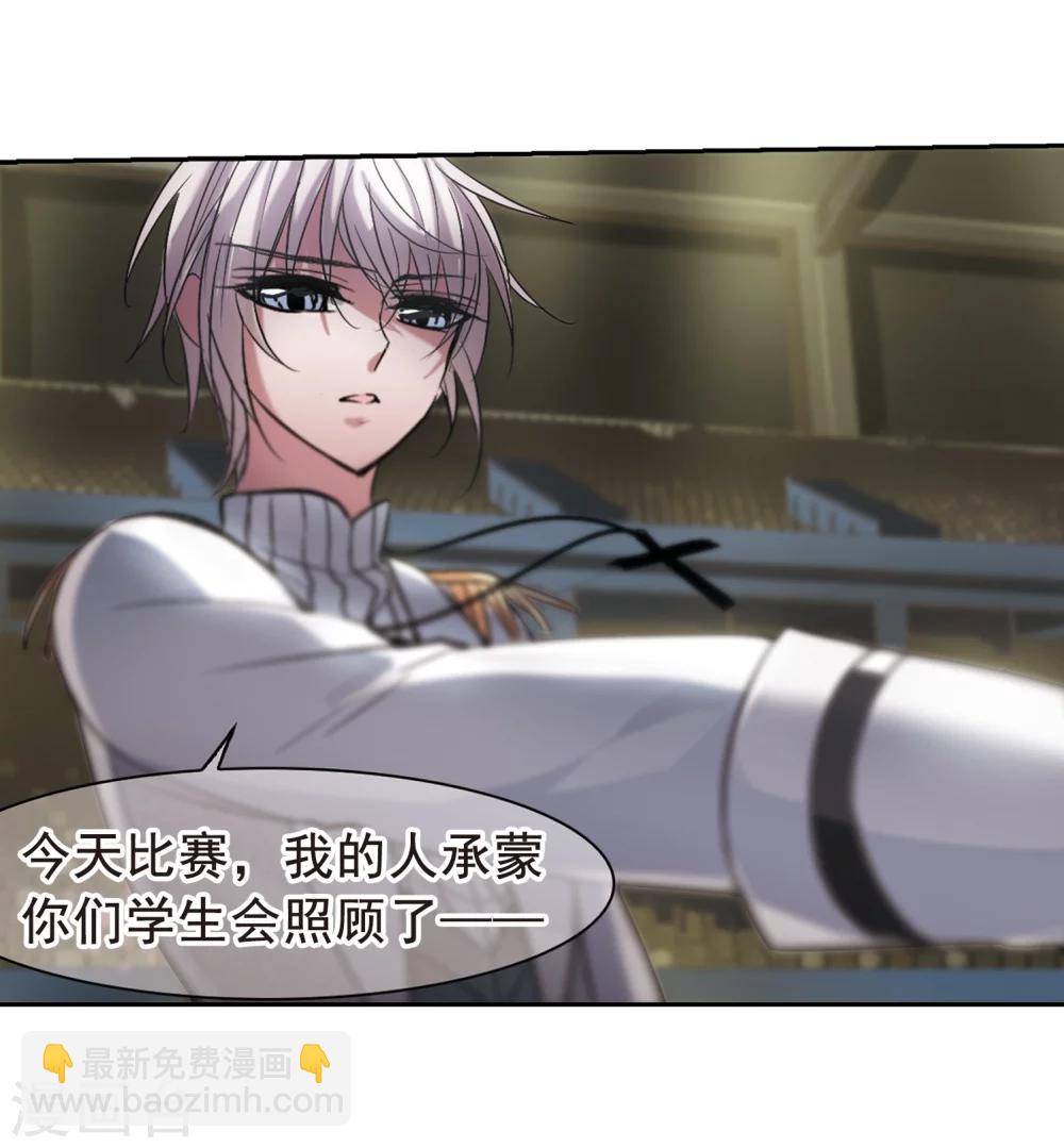 第170话 激战3-第170话