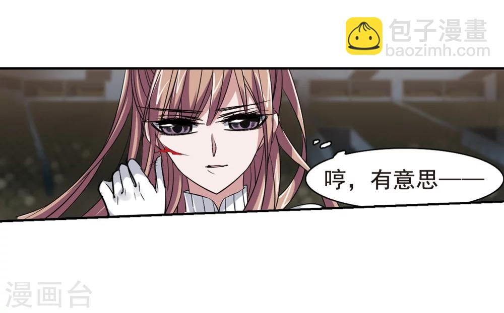 第170话 激战3-第170话