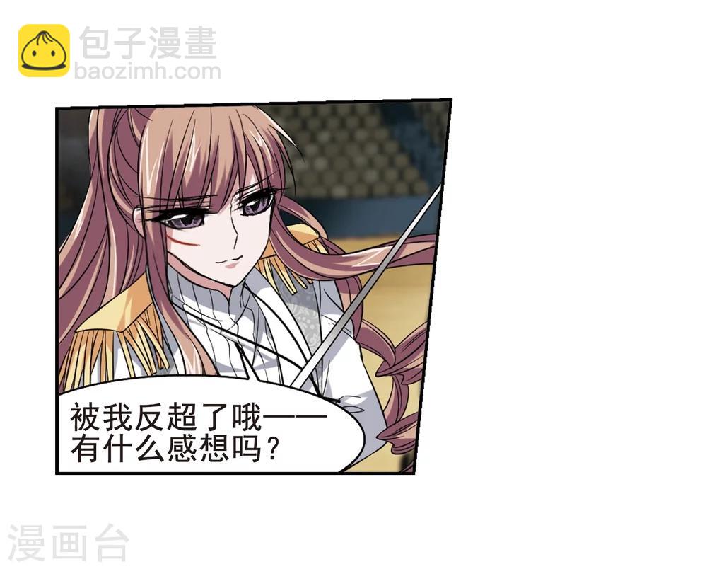 第170话 激战3-第170话