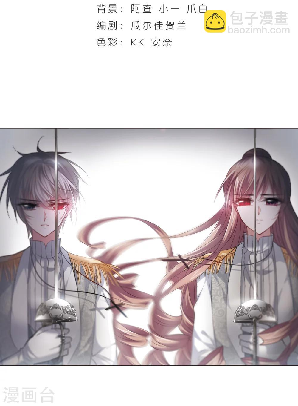 第170话 激战3-第170话