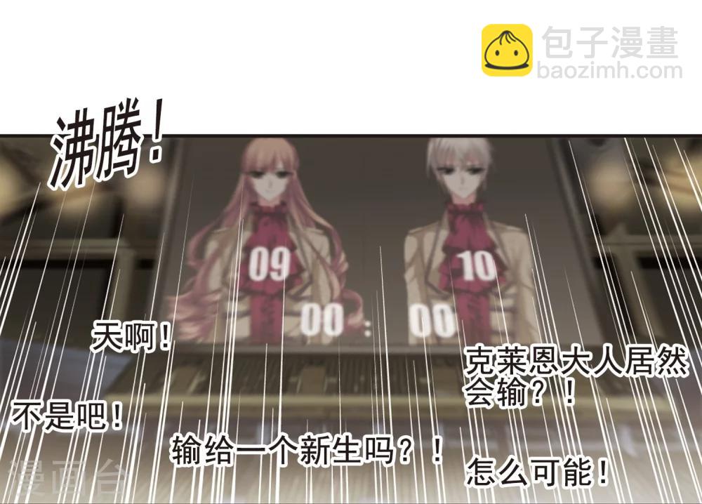 第170话 激战3-第170话