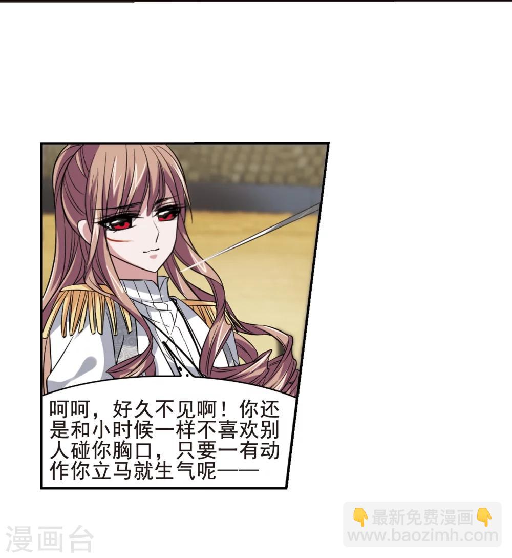 第170话 激战3-第170话