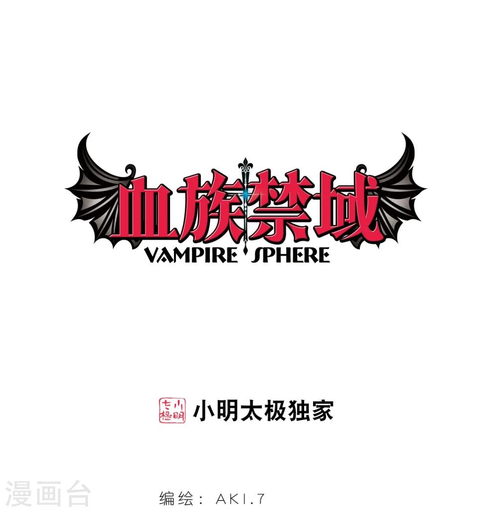 第18话 诡异的乞丐3-第18话