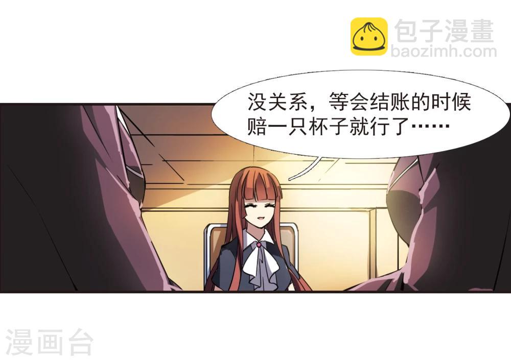 第18话 诡异的乞丐3-第18话