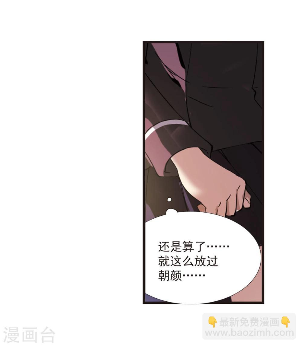 第18话 诡异的乞丐3-第18话