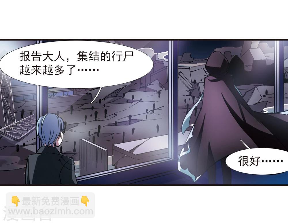 第18话 诡异的乞丐3-第18话