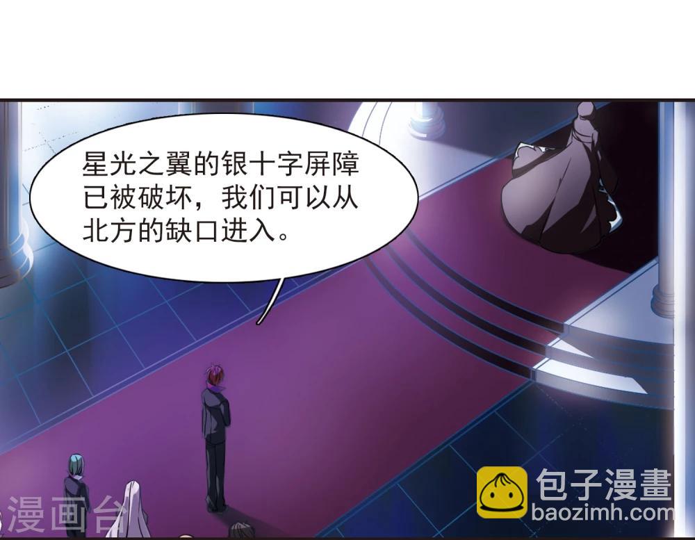 第18话 诡异的乞丐3-第18话