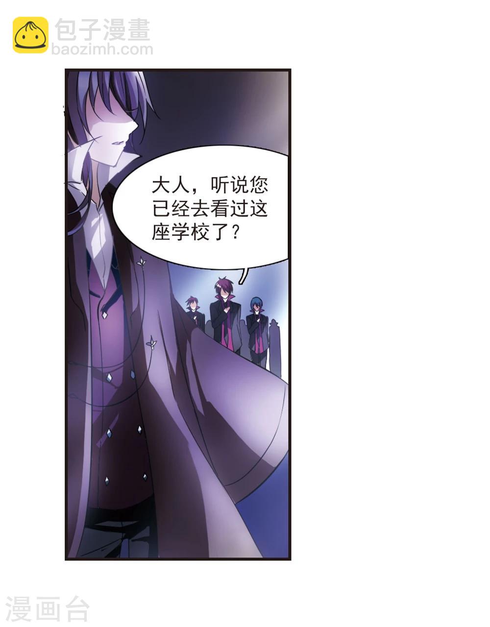 第18话 诡异的乞丐3-第18话