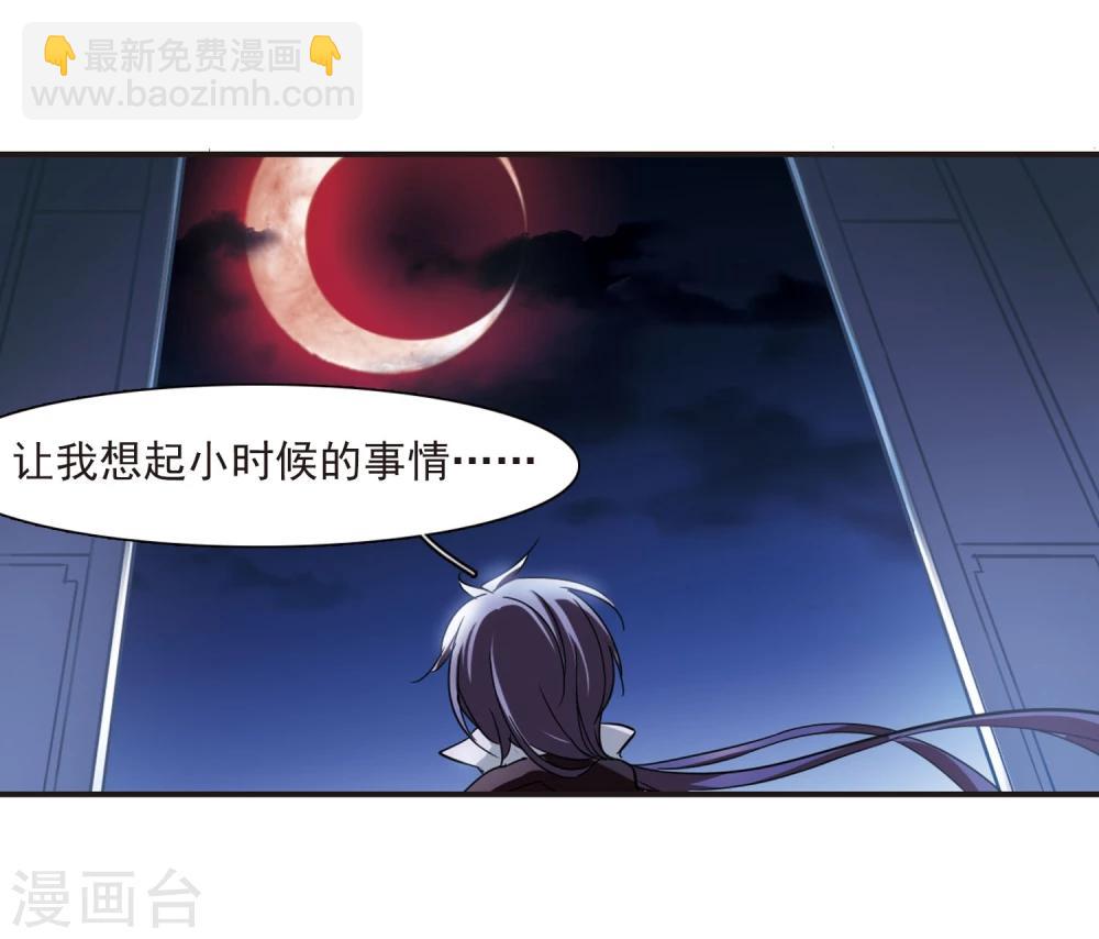 第18话 诡异的乞丐3-第18话