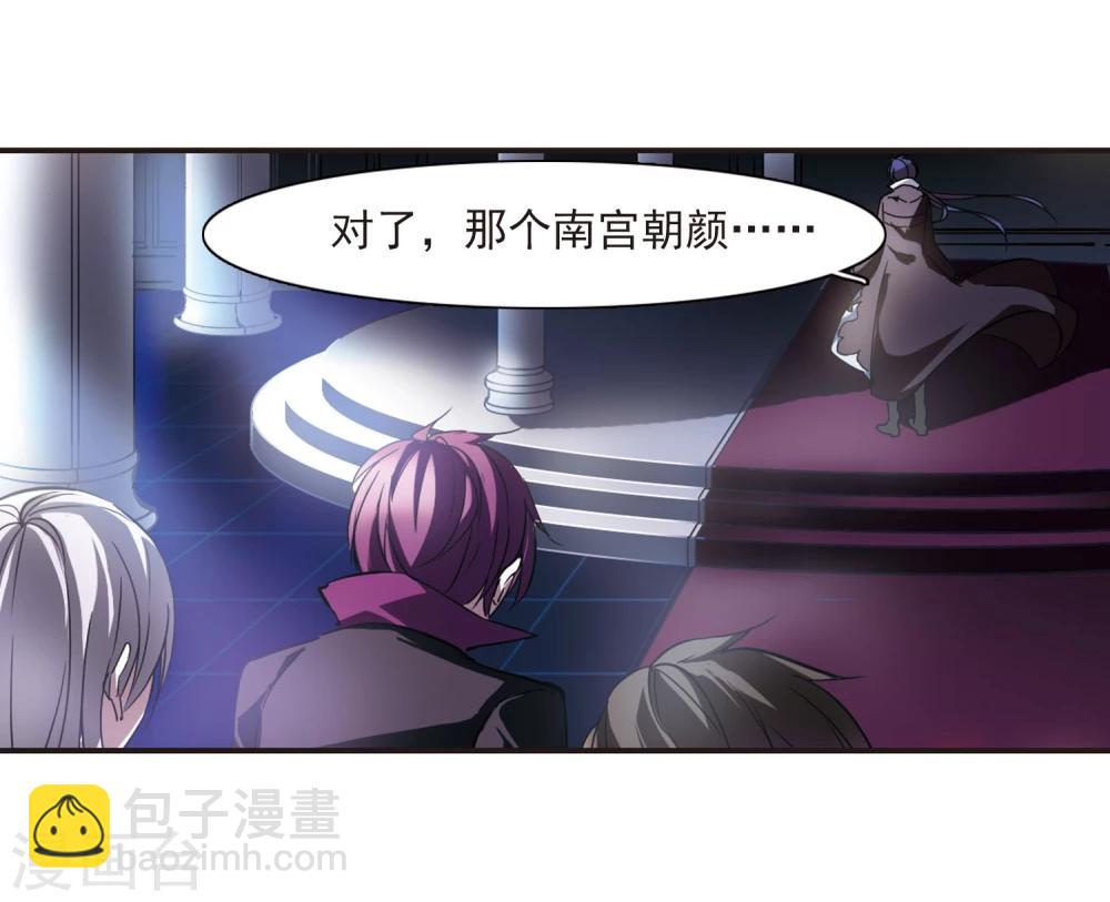 第18话 诡异的乞丐3-第18话