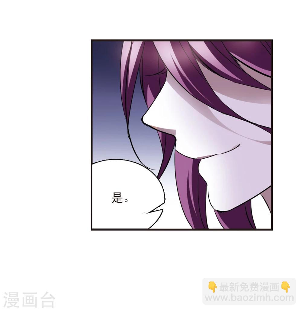 第18话 诡异的乞丐3-第18话