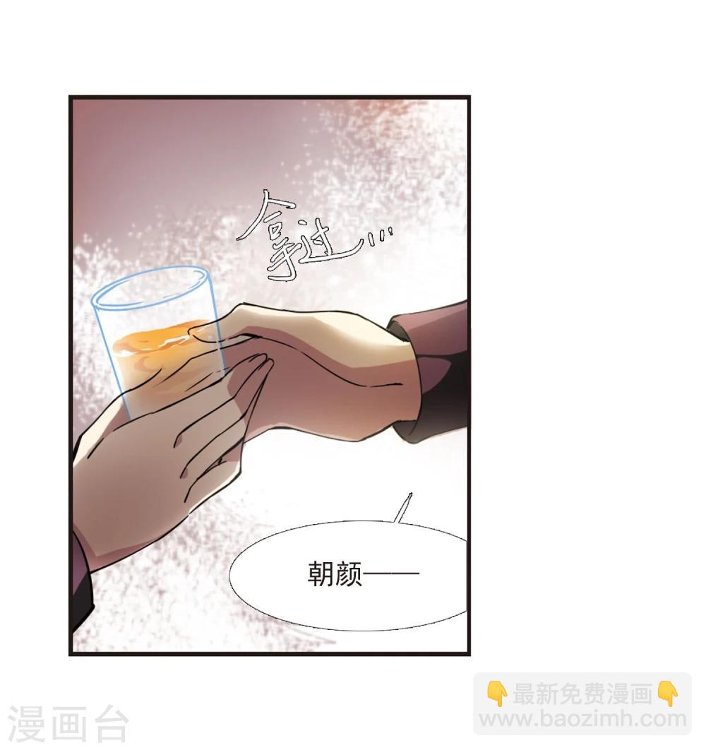 第18话 诡异的乞丐3-第18话