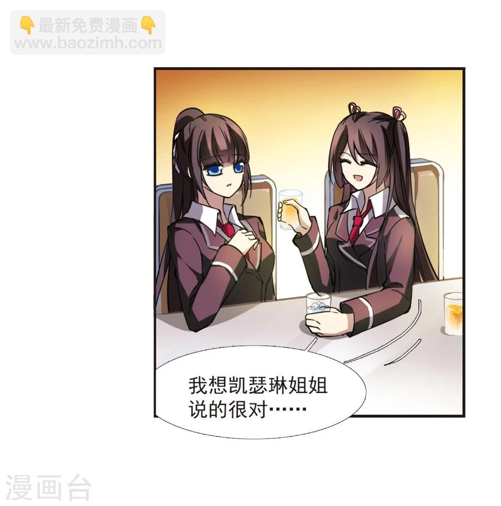 第18话 诡异的乞丐3-第18话