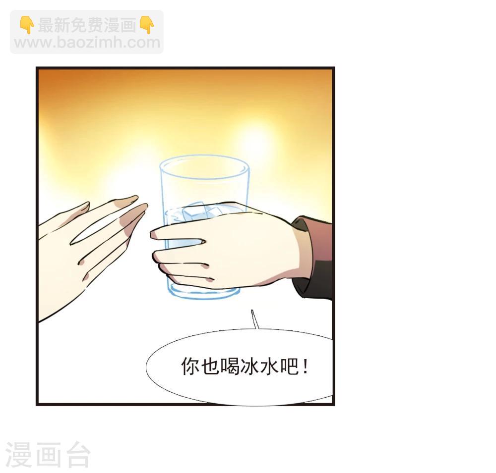 第18话 诡异的乞丐3-第18话