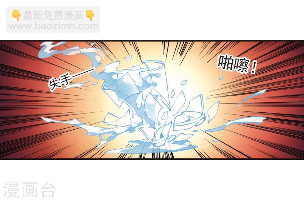 第18话 诡异的乞丐3-第18话