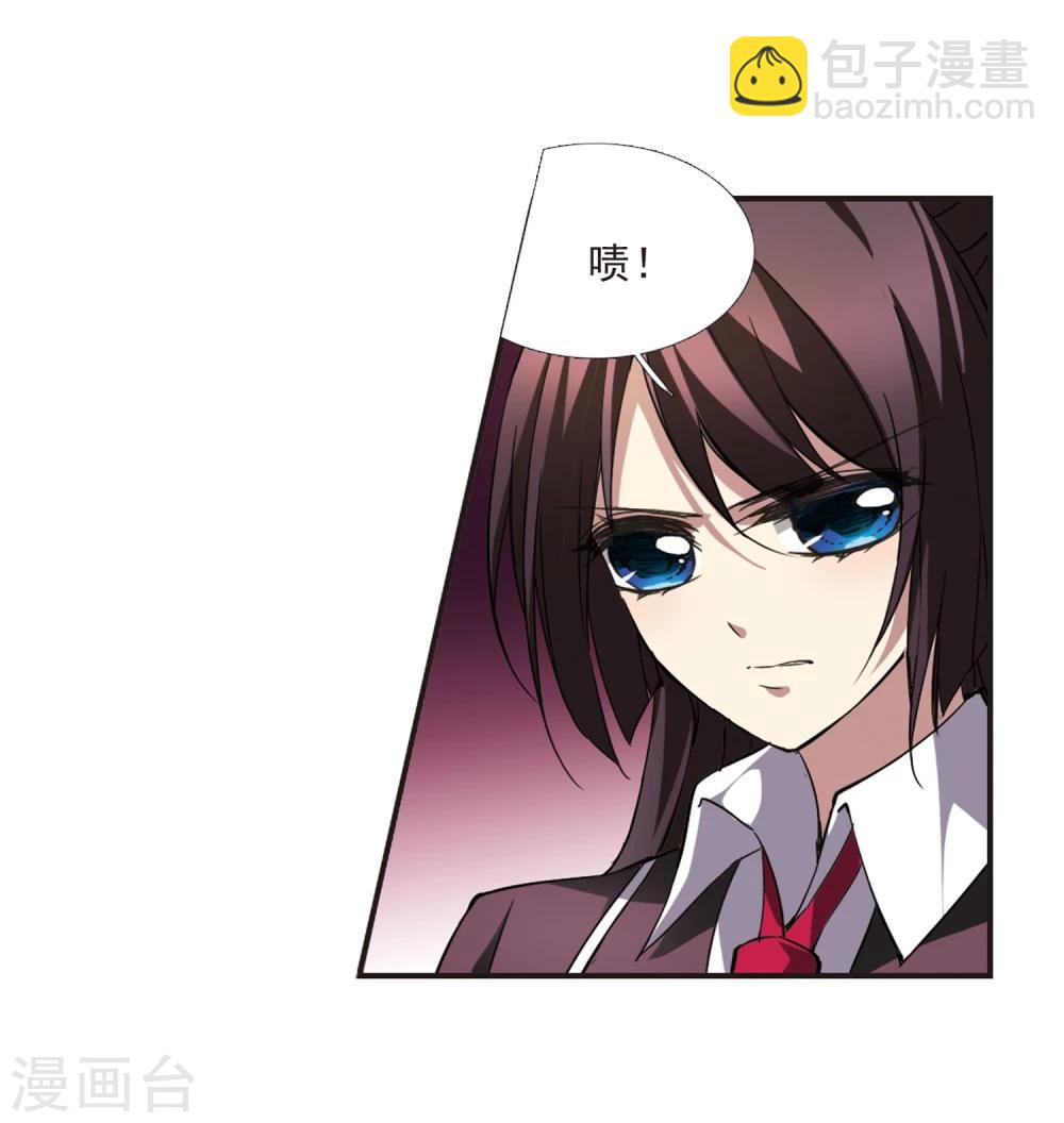 第18话 诡异的乞丐3-第18话