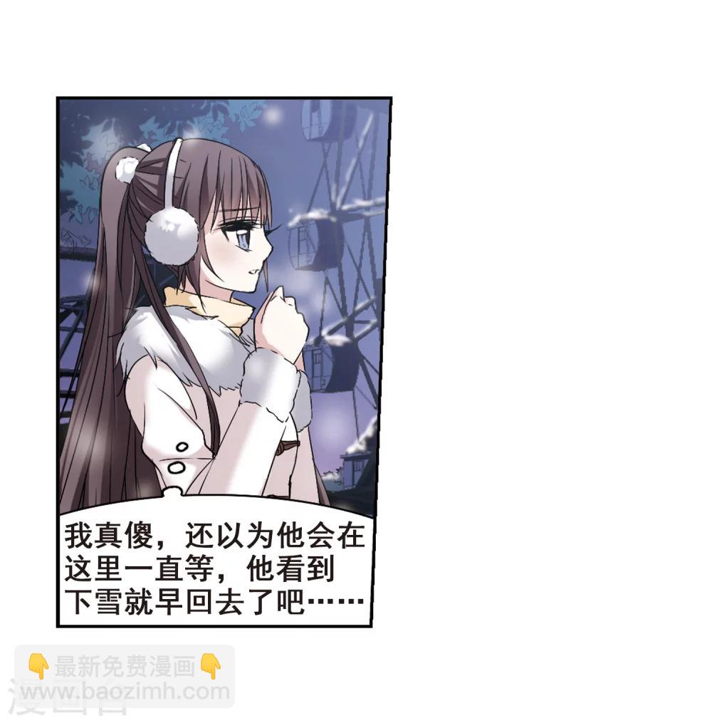第172话 摩天轮的传说2-第172话