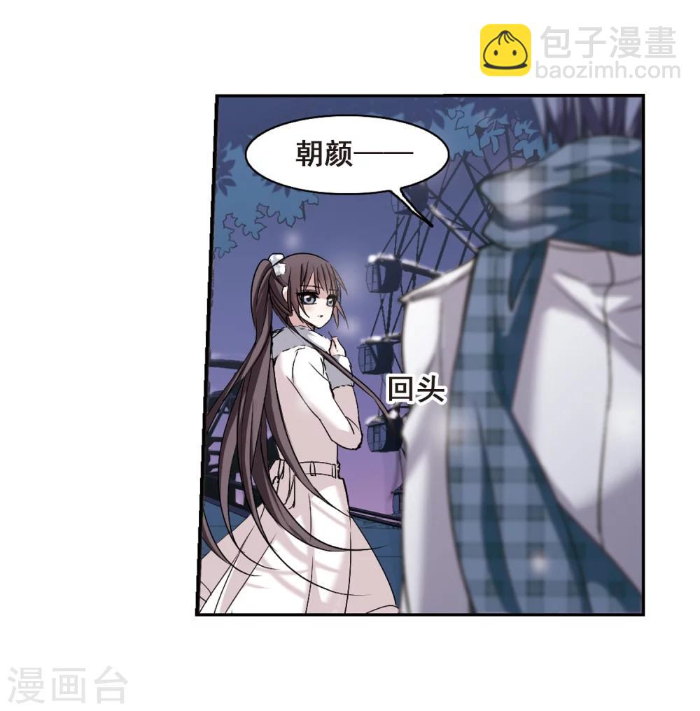 第172话 摩天轮的传说2-第172话