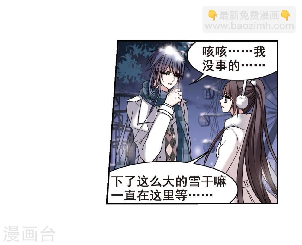 第172话 摩天轮的传说2-第172话