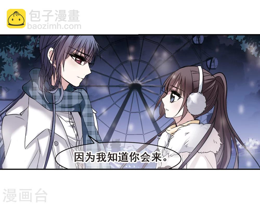 第172话 摩天轮的传说2-第172话