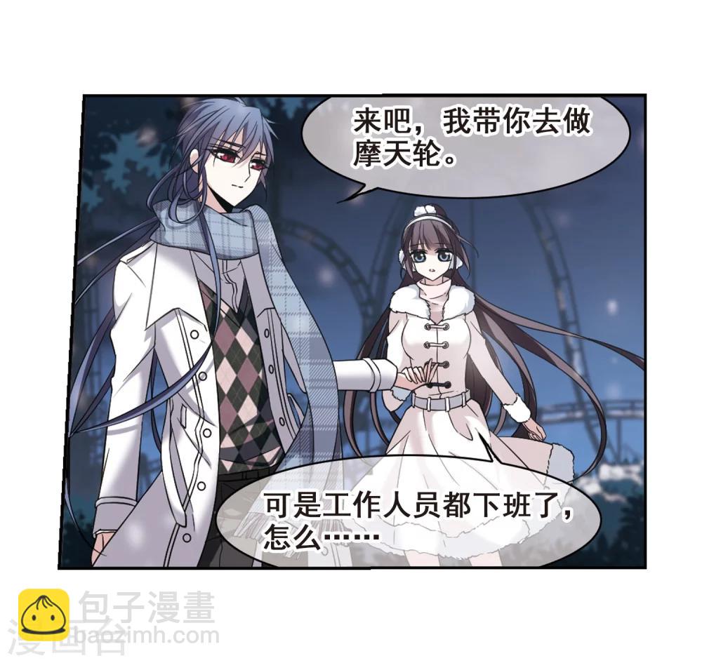 第172话 摩天轮的传说2-第172话