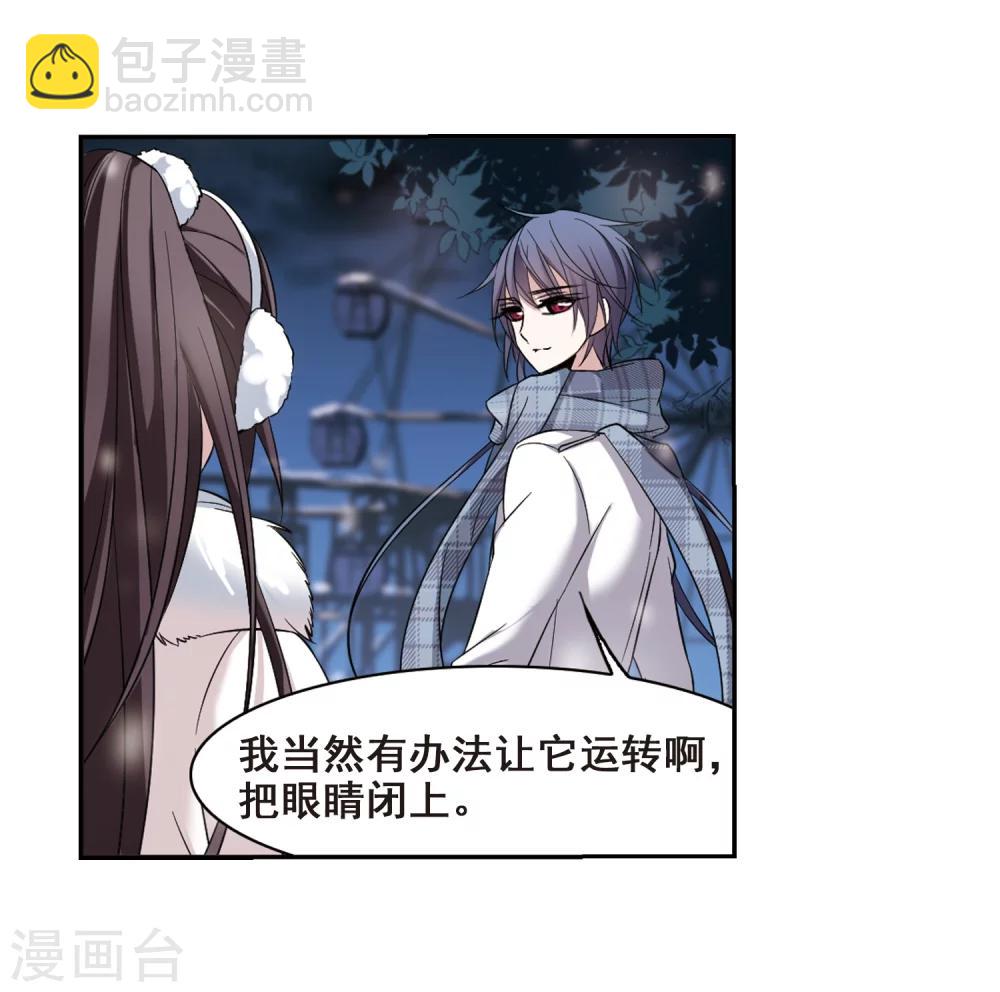 第172话 摩天轮的传说2-第172话