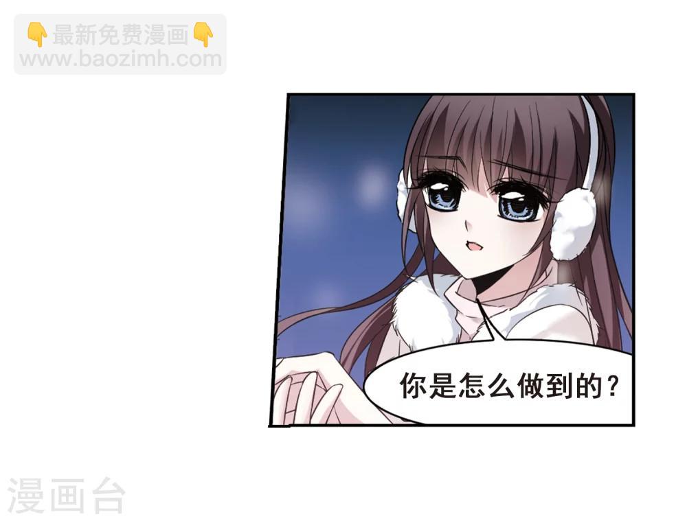 第172话 摩天轮的传说2-第172话