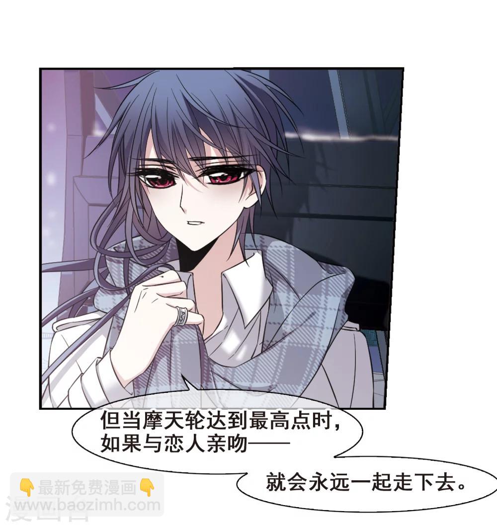 第172话 摩天轮的传说2-第172话