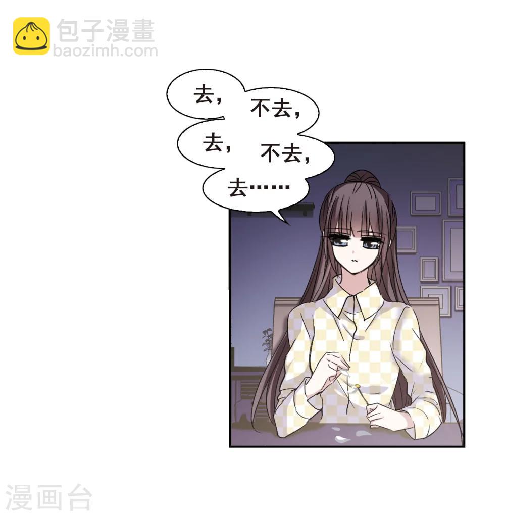 第172话 摩天轮的传说2-第172话