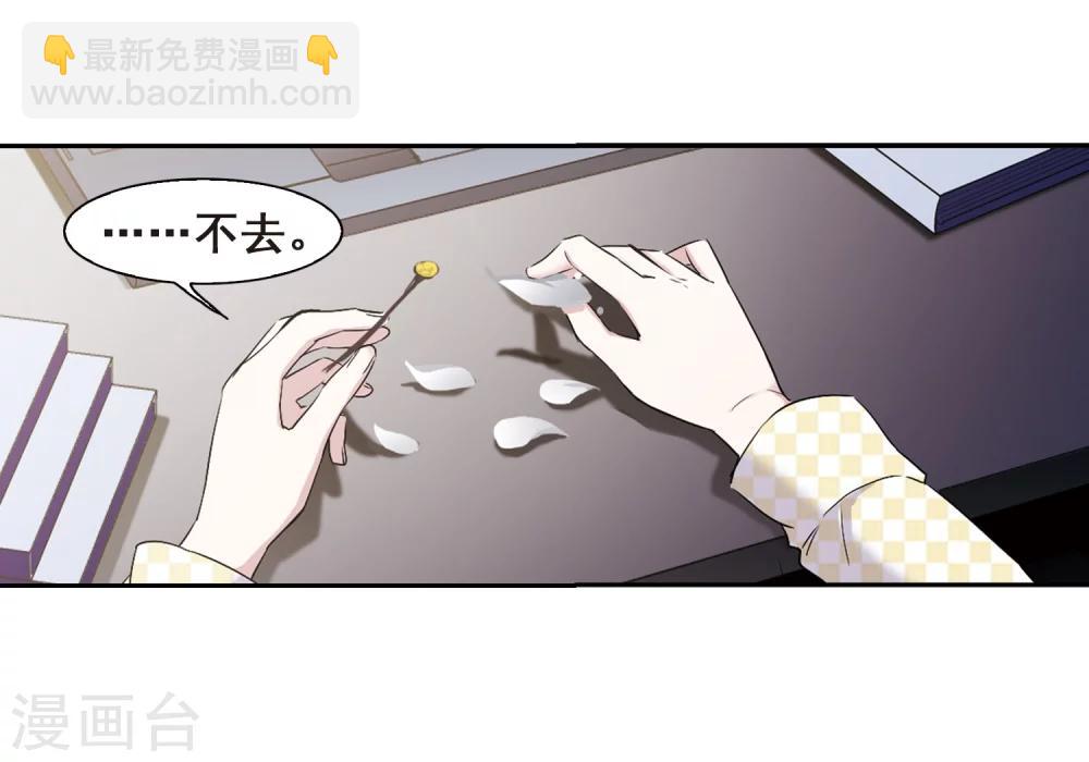 第172话 摩天轮的传说2-第172话