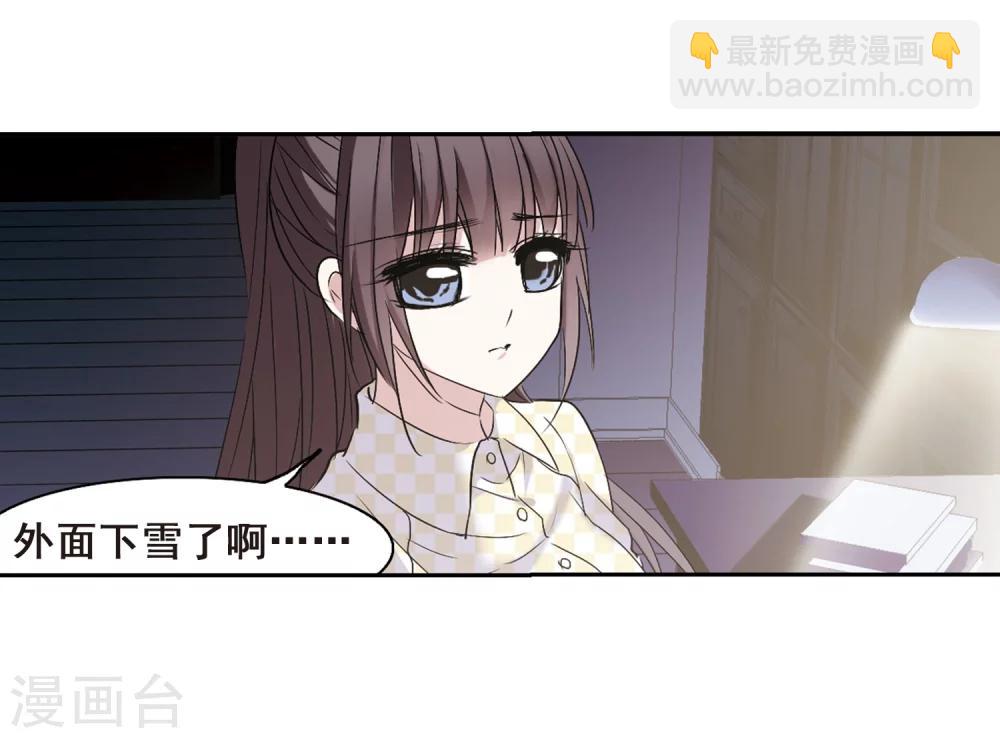 第172话 摩天轮的传说2-第172话