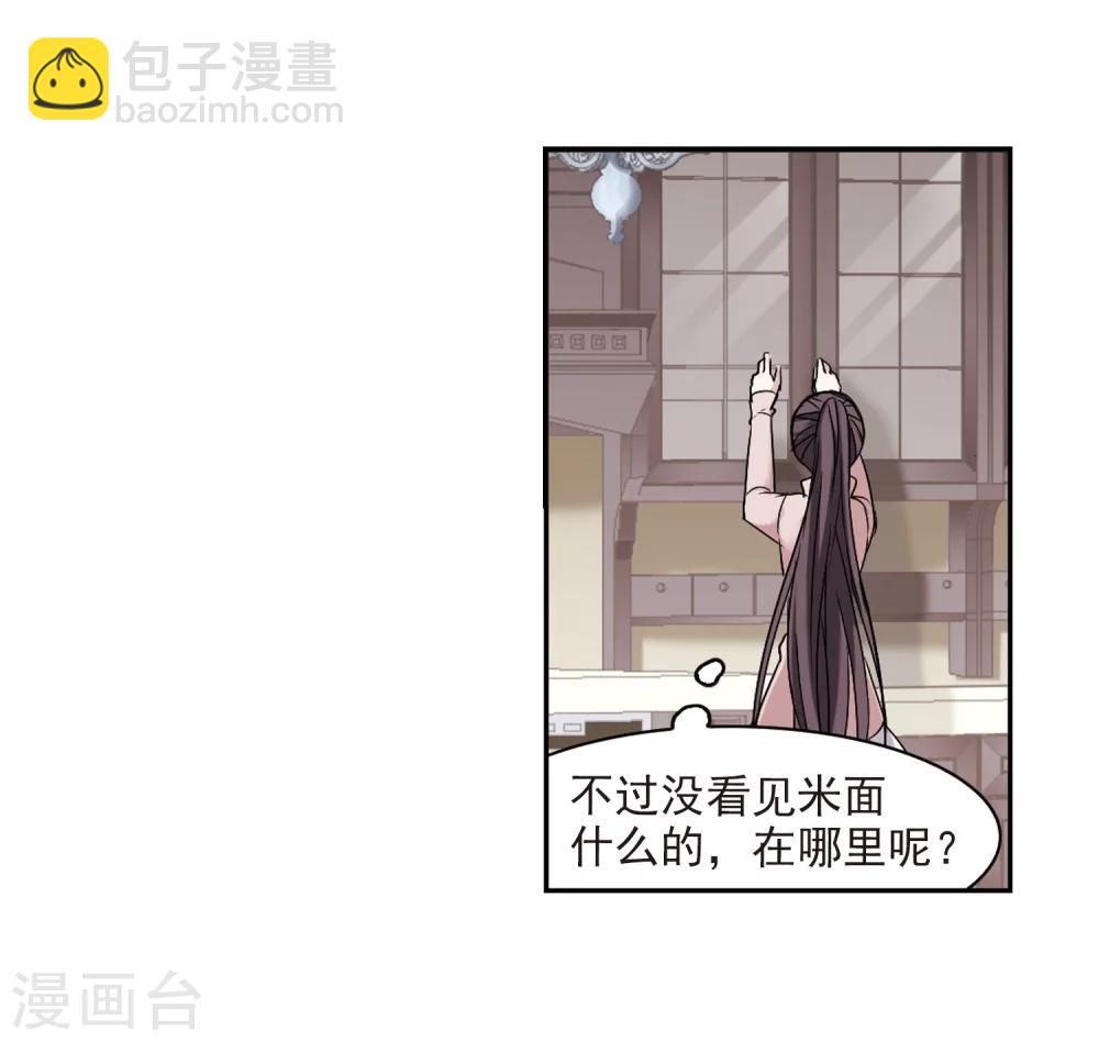 第174话 地下画空1-第174话