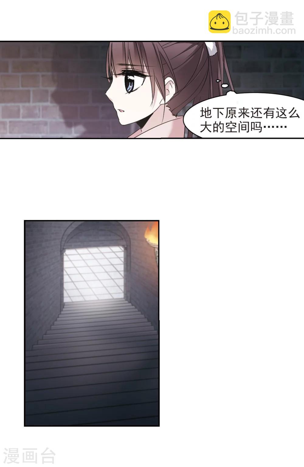 第174话 地下画空1-第174话