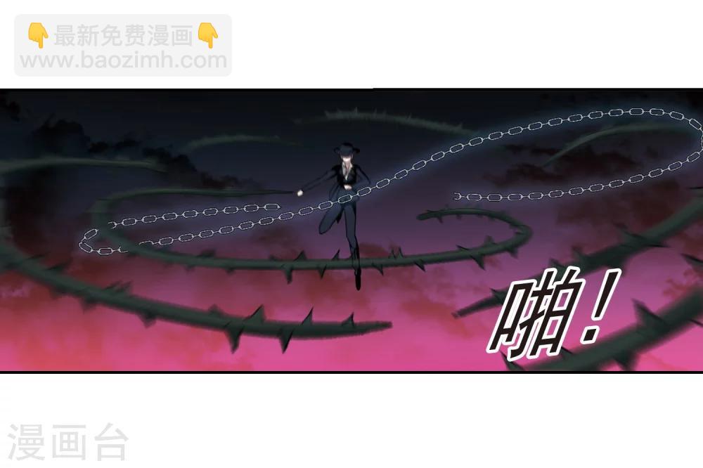 第176话 地下画空3-第176话