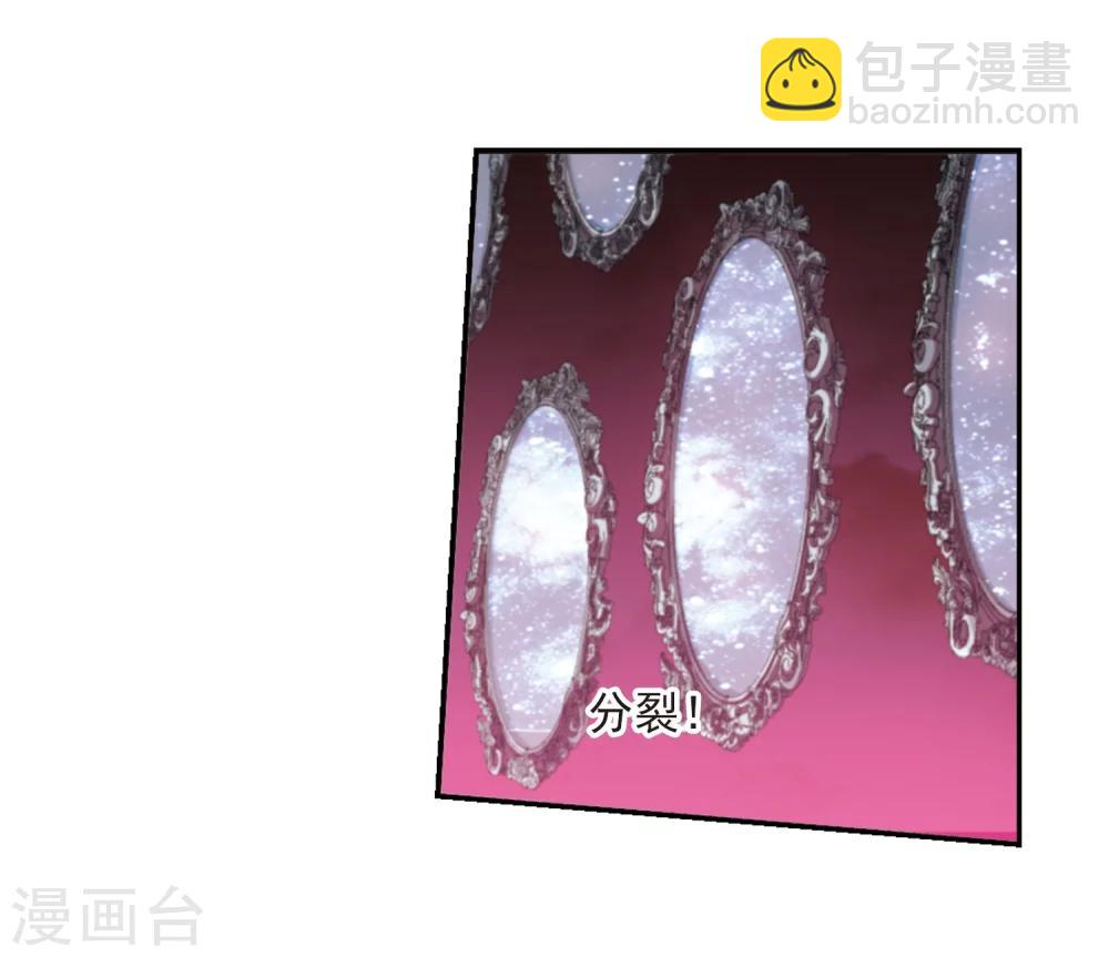 第176话 地下画空3-第176话