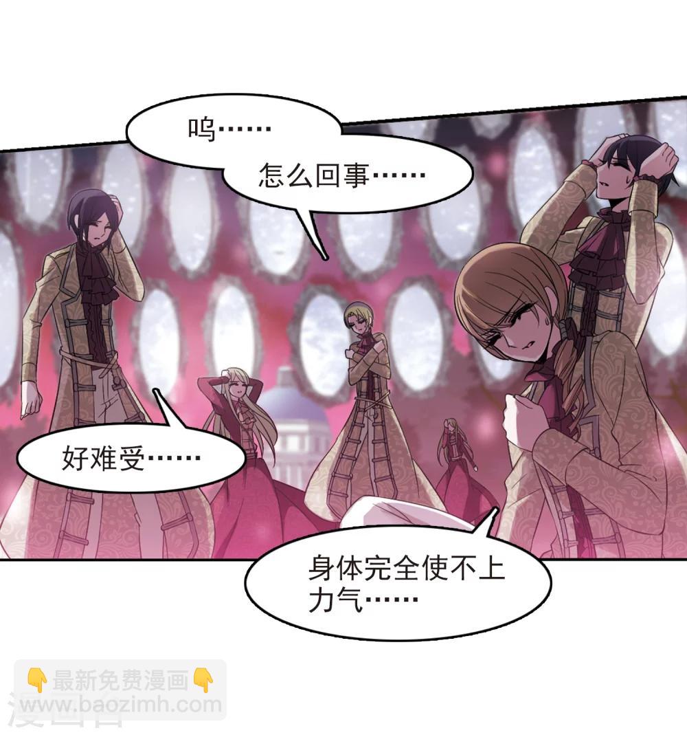 第176话 地下画空3-第176话