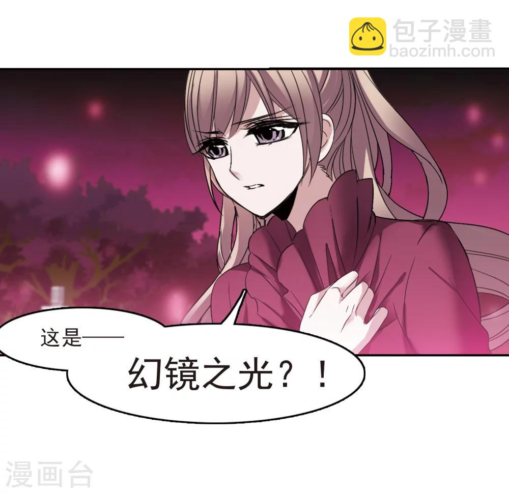 第176话 地下画空3-第176话