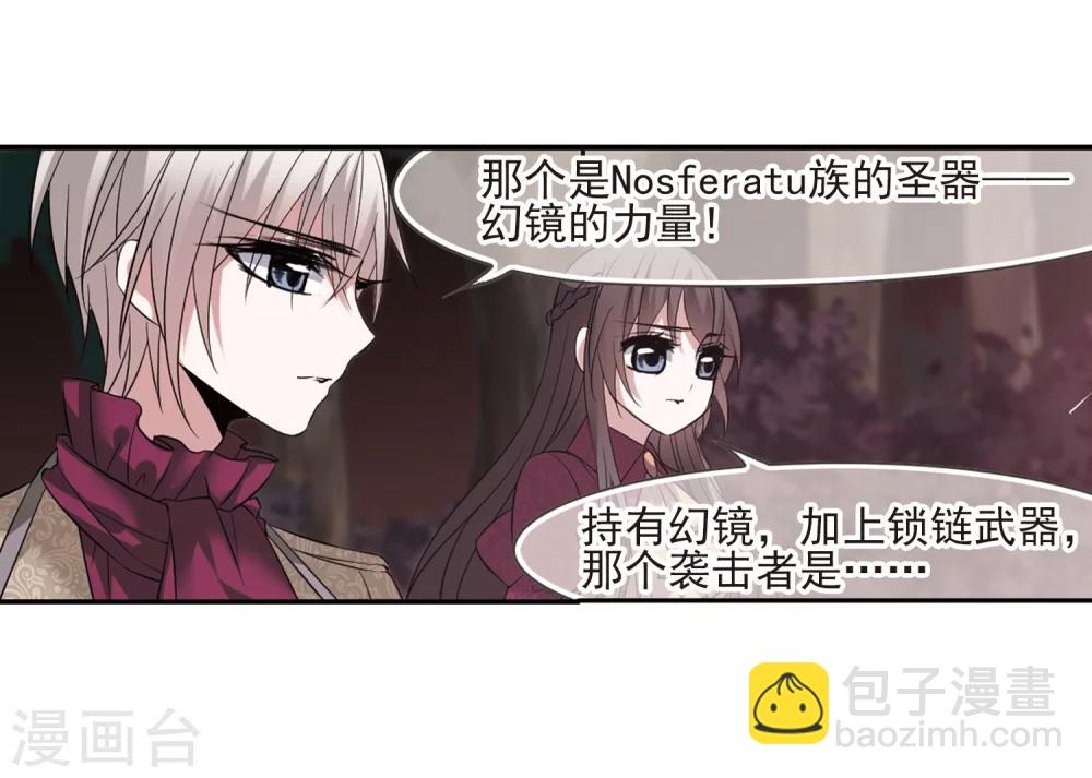 第176话 地下画空3-第176话