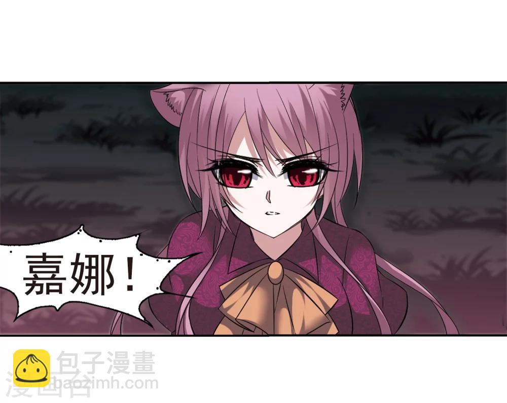 第176话 地下画空3-第176话