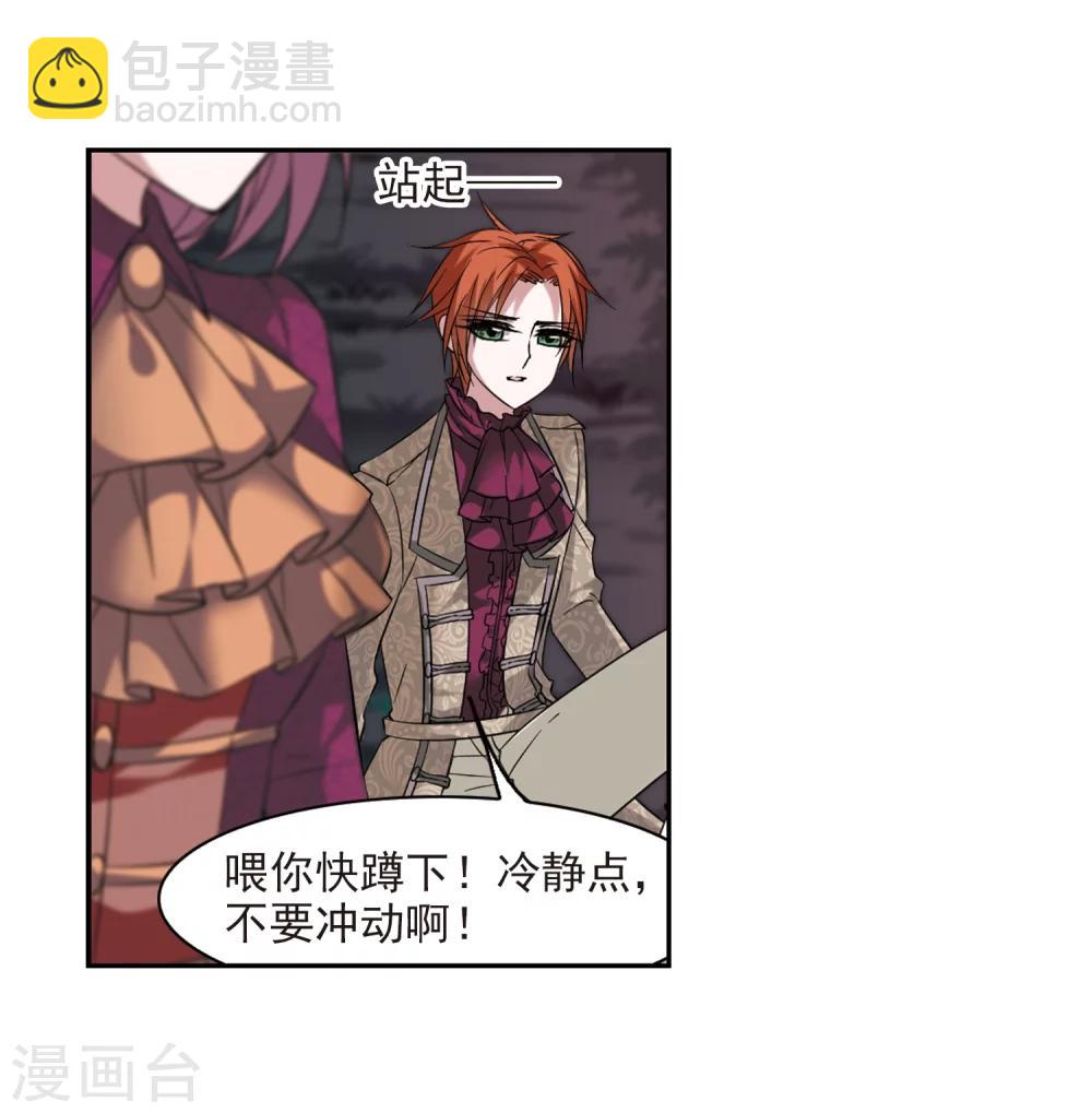 第176话 地下画空3-第176话