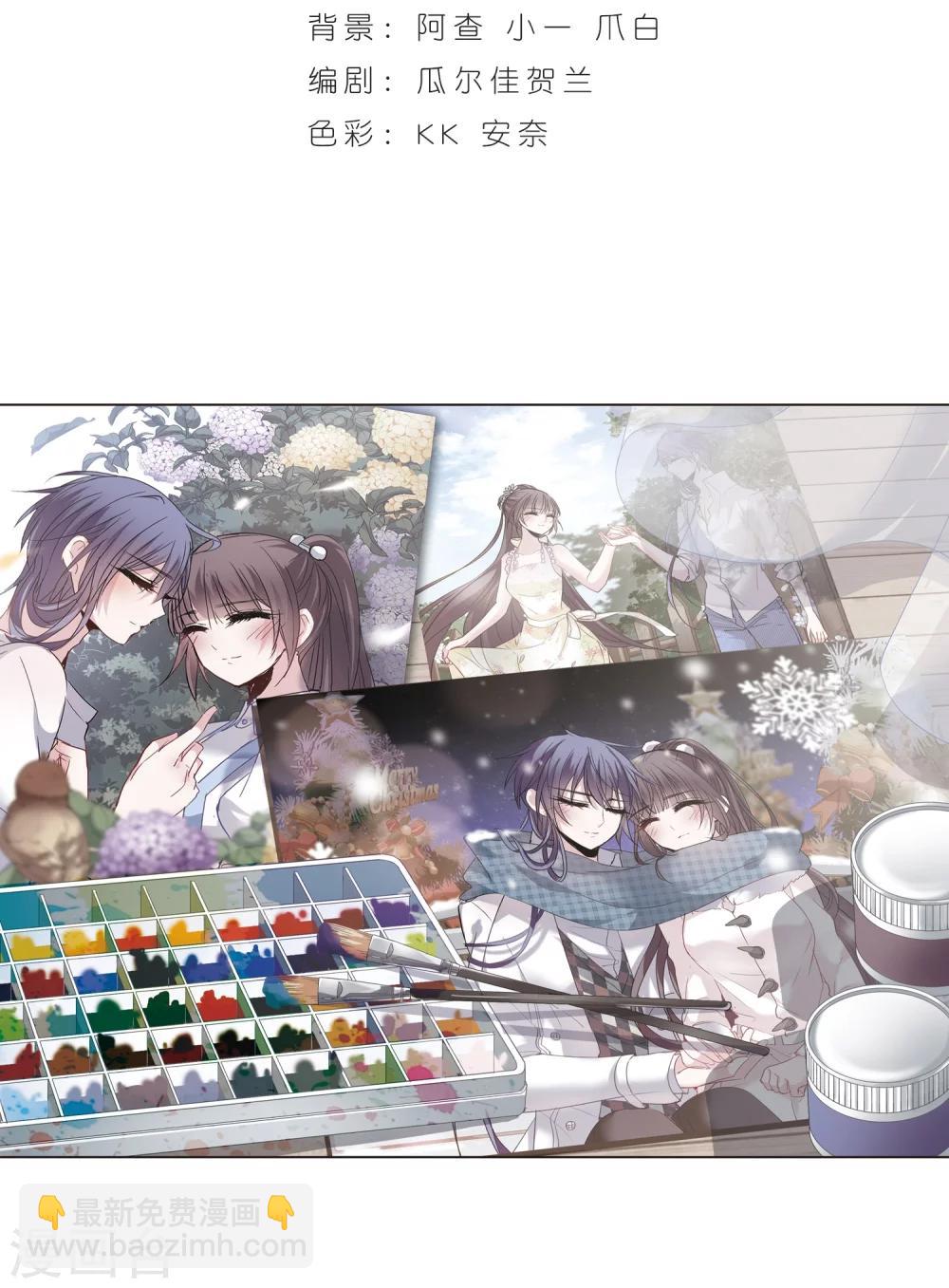 第176话 地下画空3-第176话