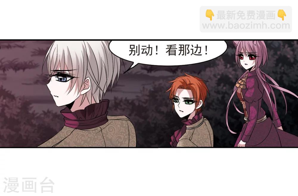 第176话 地下画空3-第176话