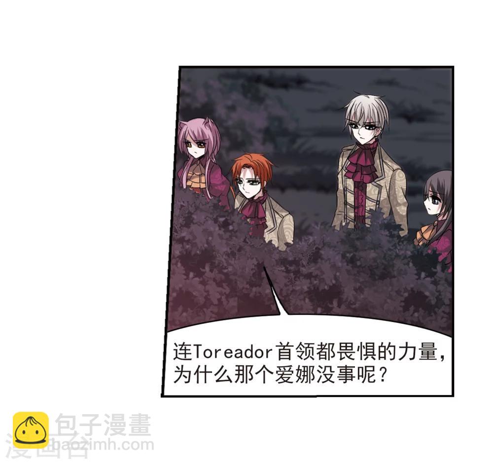 第176话 地下画空3-第176话