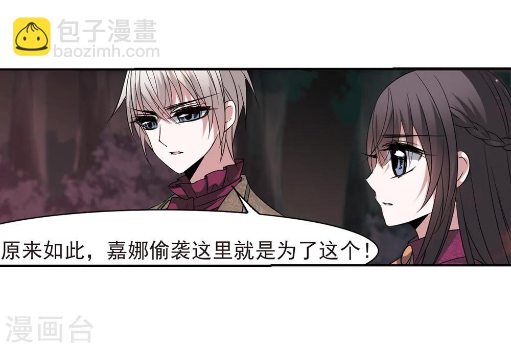 第176话 地下画空3-第176话